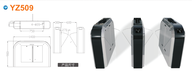 沈阳沈河区翼闸四号