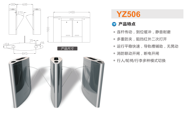 沈阳沈河区翼闸二号