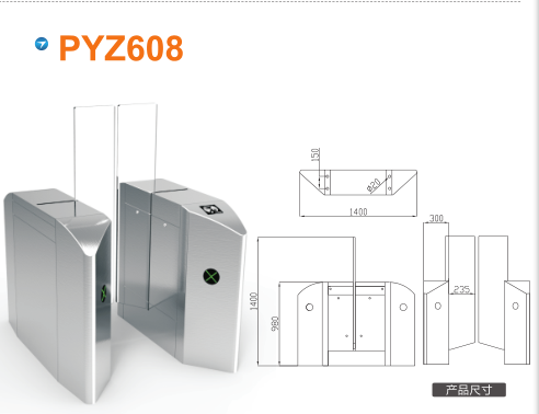 沈阳沈河区平移闸PYZ608