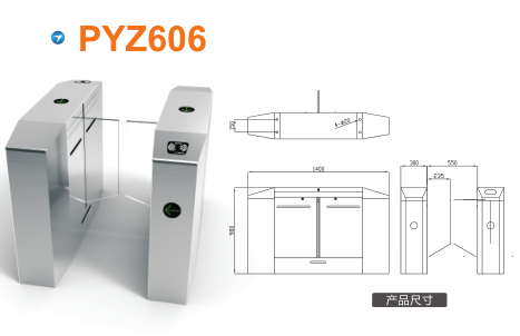 沈阳沈河区平移闸PYZ606